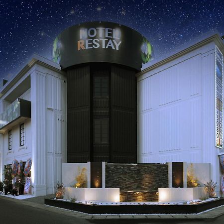 Restay Okayama (Adults Only) Экстерьер фото